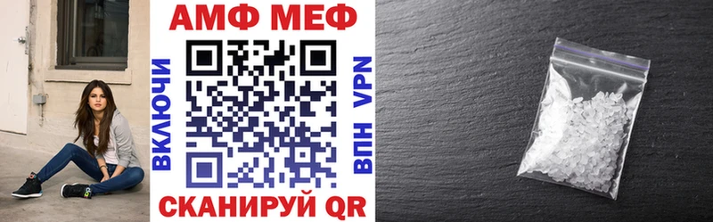 Амфетамин Розовый  Эртиль 