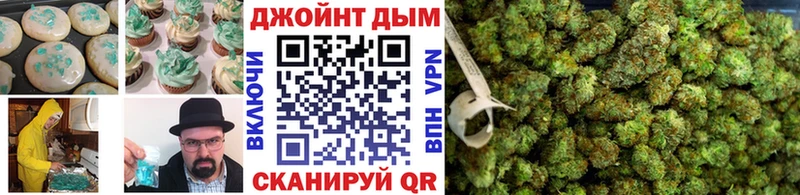 Canna-Cookies марихуана  купить  сайты  Эртиль 