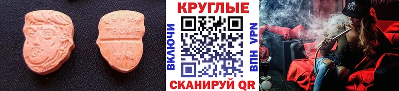 ЭКСТАЗИ 280 MDMA  сколько стоит  Эртиль 