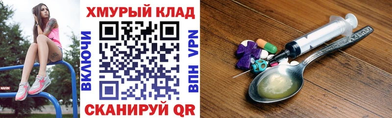 Героин Афган  Эртиль 