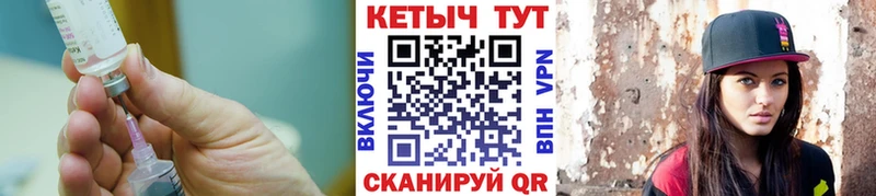 Кетамин VHQ  маркетплейс официальный сайт  Эртиль  omg как зайти 