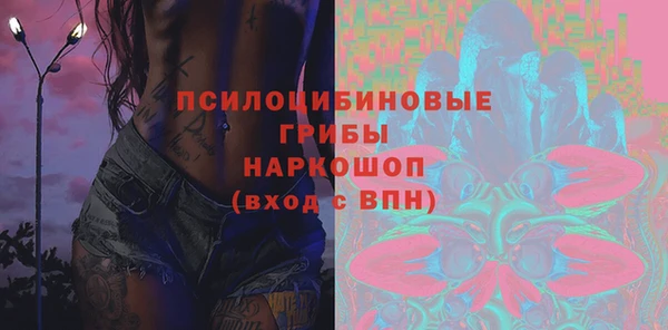 мефедрон Шадринск