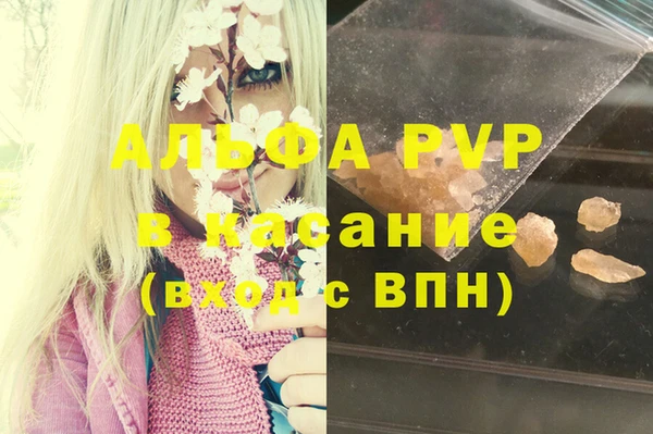 метамфетамин Липки