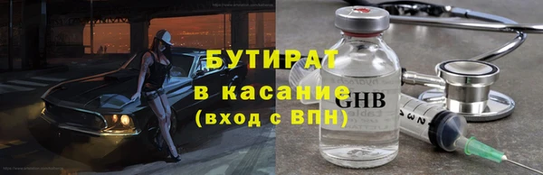 гашик Лиски