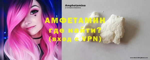 метамфетамин Липки