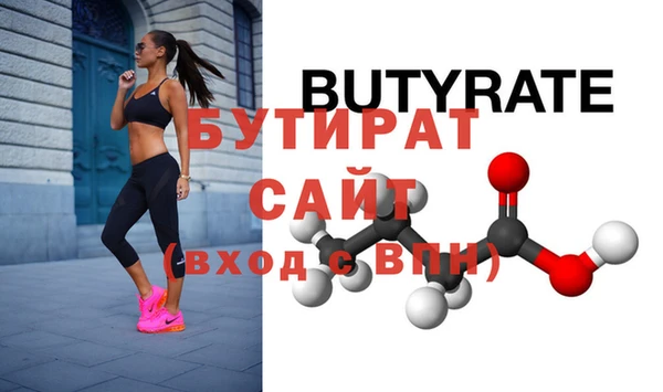 гашик Лиски
