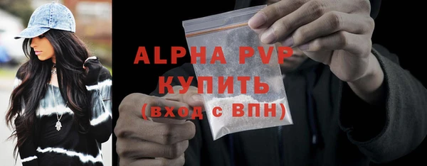 метамфетамин Липки