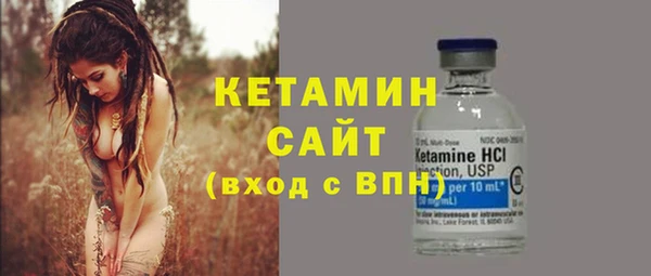 метамфетамин Липки