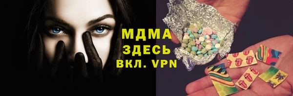 метамфетамин Липки