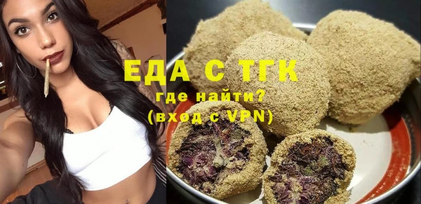 гашишное масло Магас