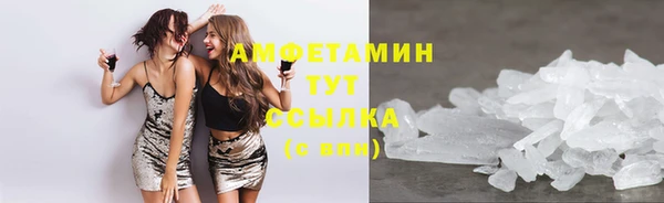 метамфетамин Липки