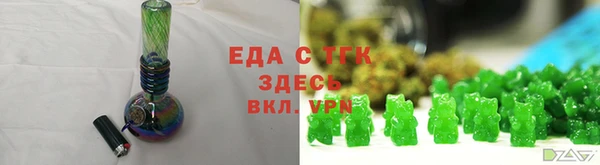 гашишное масло Магас