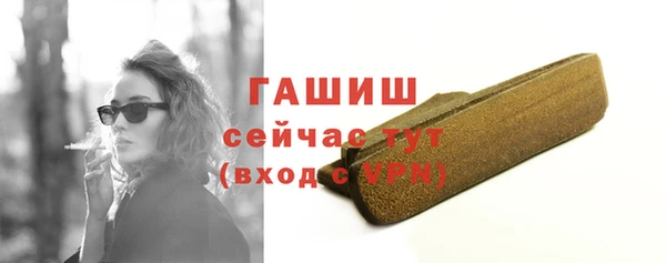 гашик Лиски