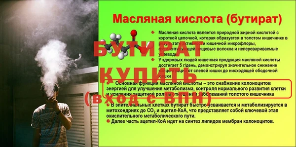 метамфетамин Липки