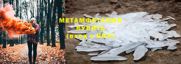 гашишное масло Магас
