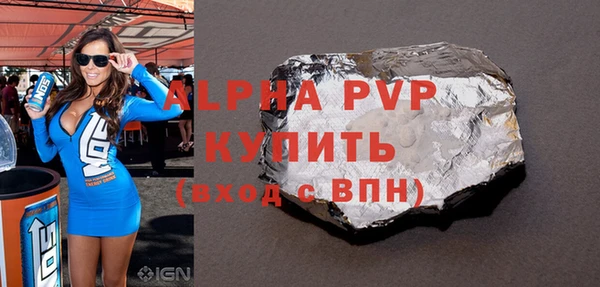гашик Лиски