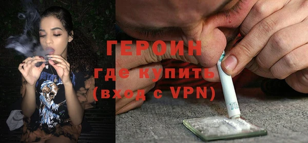 кокаин премиум Магадан