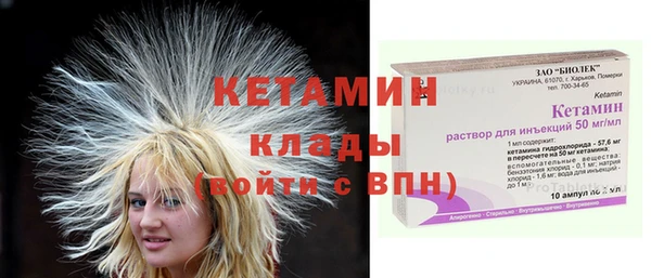 jwh Рославль