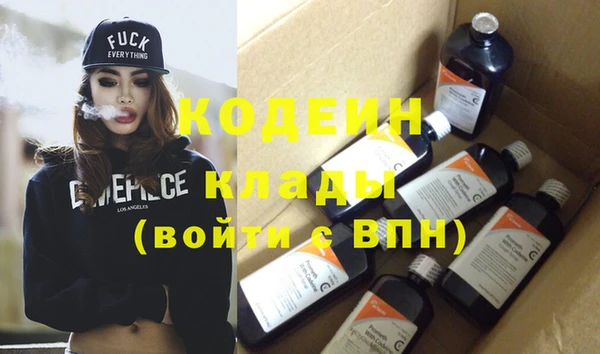 метамфетамин Липки
