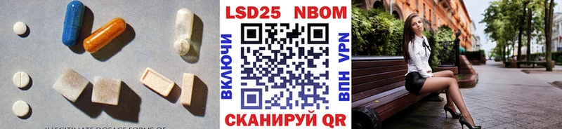 ЛСД экстази кислота  Эртиль 