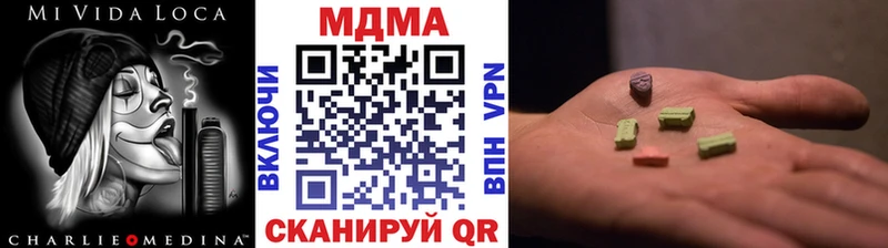 MDMA кристаллы  Эртиль 