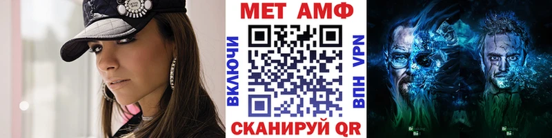 гидра рабочий сайт  Эртиль  МЕТАМФЕТАМИН пудра 
