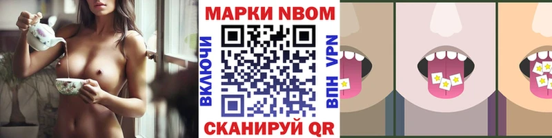 ссылка на мегу рабочий сайт  купить   Эртиль  Наркотические марки 1500мкг 