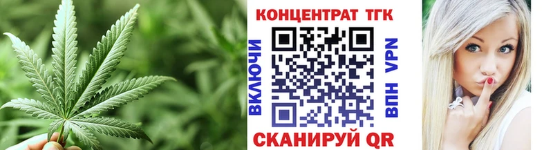 ТГК вейп  даркнет сайт  Эртиль 